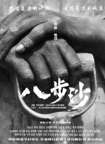 国产成人宗合